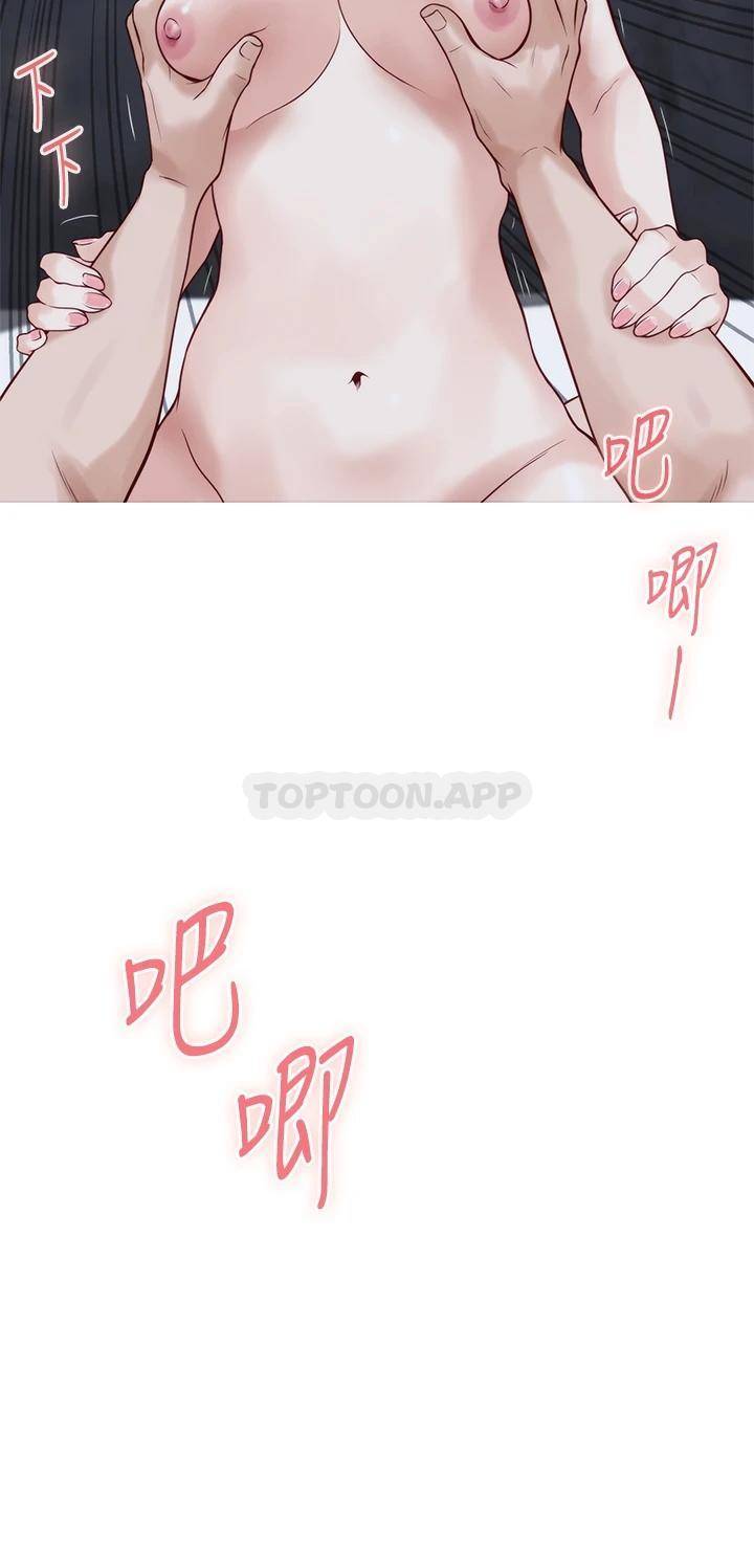 [韩国漫画] 姐姐的房间 剧情,熟女人妻,巨乳大奶#[65P]-30