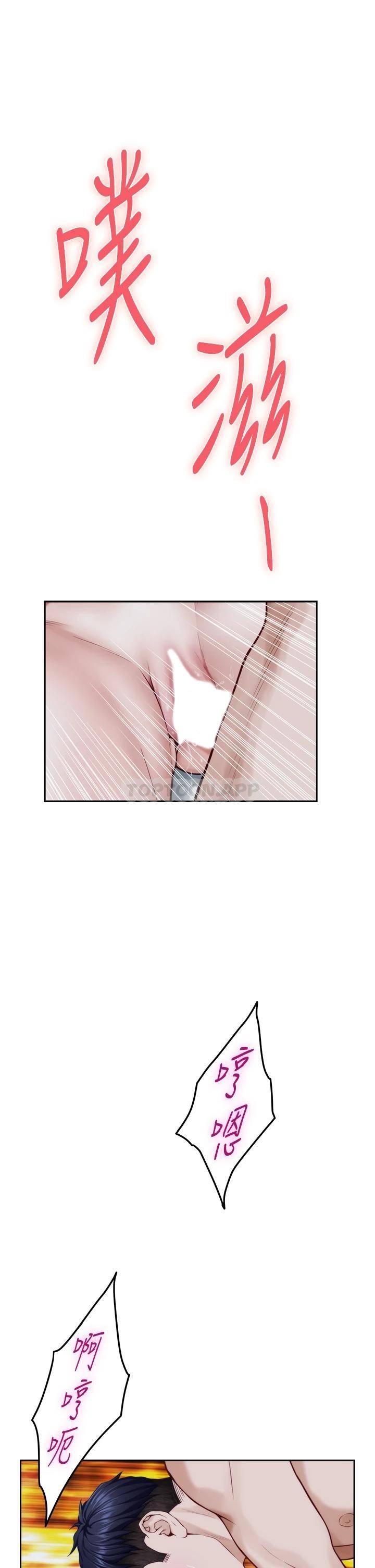 [韩国漫画] 姐姐的房间 剧情,熟女人妻,巨乳大奶#[65P]-33