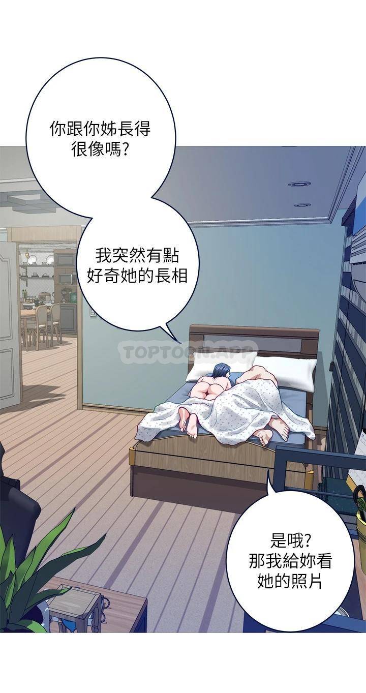 [韩国漫画] 姐姐的房间 剧情,熟女人妻,巨乳大奶#[65P]-44