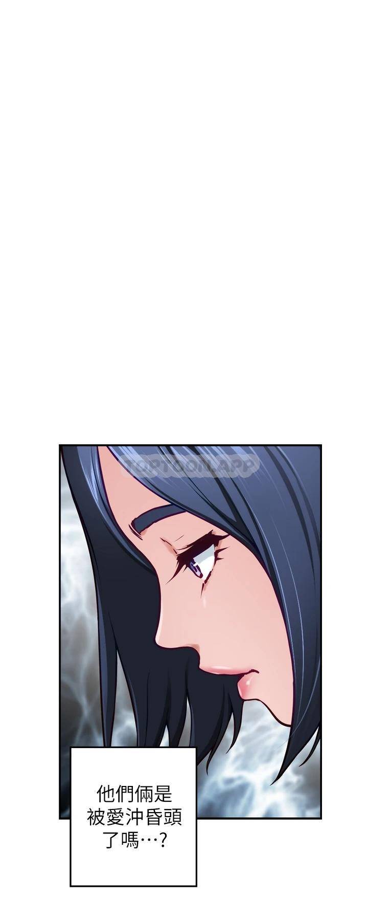 [韩国漫画] 姐姐的房间 剧情,熟女人妻,巨乳大奶#[65P]-54