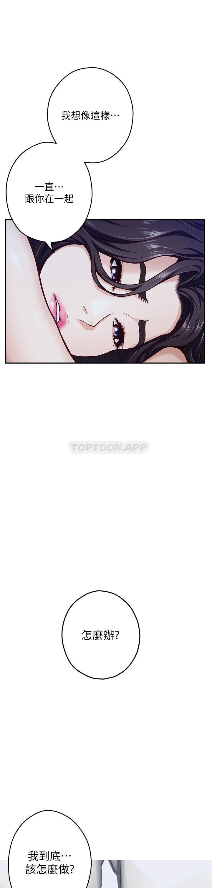 [韩国漫画] 姐姐的房间 剧情,熟女人妻,巨乳大奶#[65P]-62