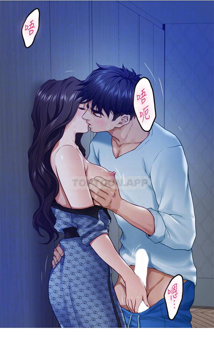 [韩国漫画] 姐姐的房间 剧情,熟女人妻,巨乳大奶#[65P]-7