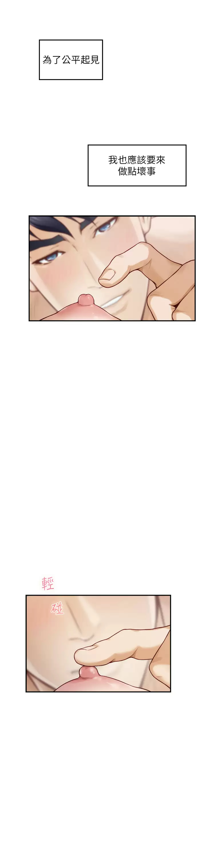 [韩国漫画] 姐姐的房间 剧情,熟女人妻,巨乳大奶#[53P]-13