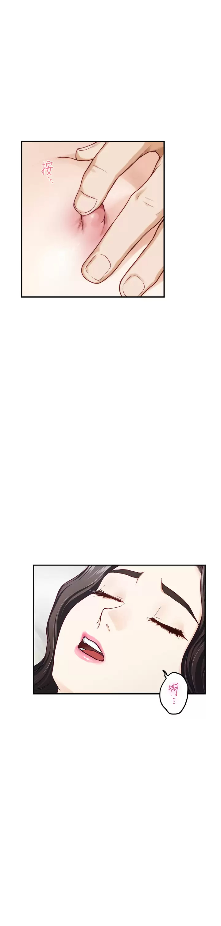 [韩国漫画] 姐姐的房间 剧情,熟女人妻,巨乳大奶#[53P]-15