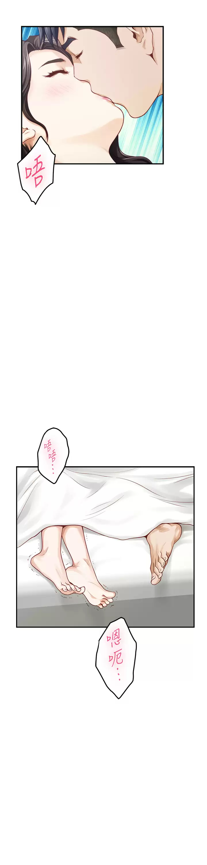 [韩国漫画] 姐姐的房间 剧情,熟女人妻,巨乳大奶#[53P]-19