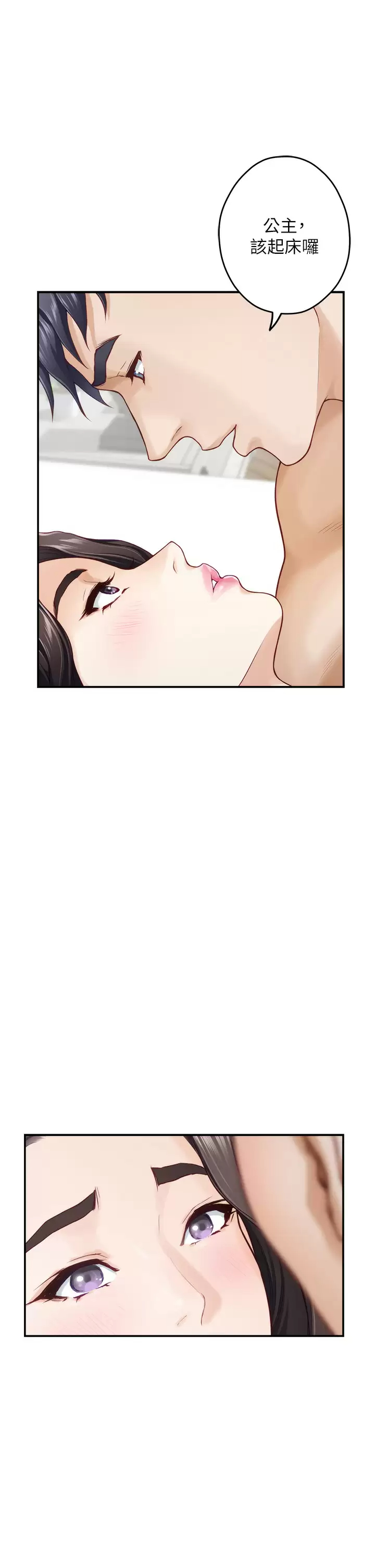 [韩国漫画] 姐姐的房间 剧情,熟女人妻,巨乳大奶#[53P]-21