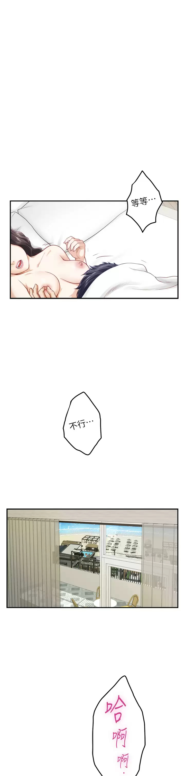 [韩国漫画] 姐姐的房间 剧情,熟女人妻,巨乳大奶#[53P]-27