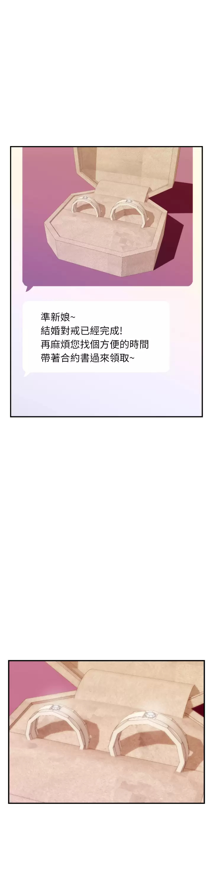 [韩国漫画] 姐姐的房间 剧情,熟女人妻,巨乳大奶#[53P]-34