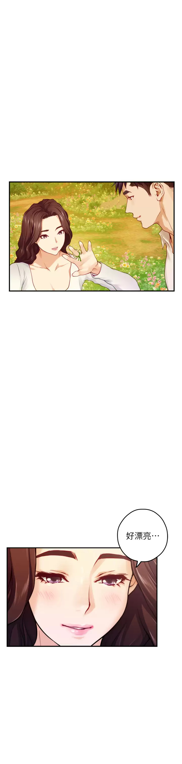 [韩国漫画] 姐姐的房间 剧情,熟女人妻,巨乳大奶#[53P]-38