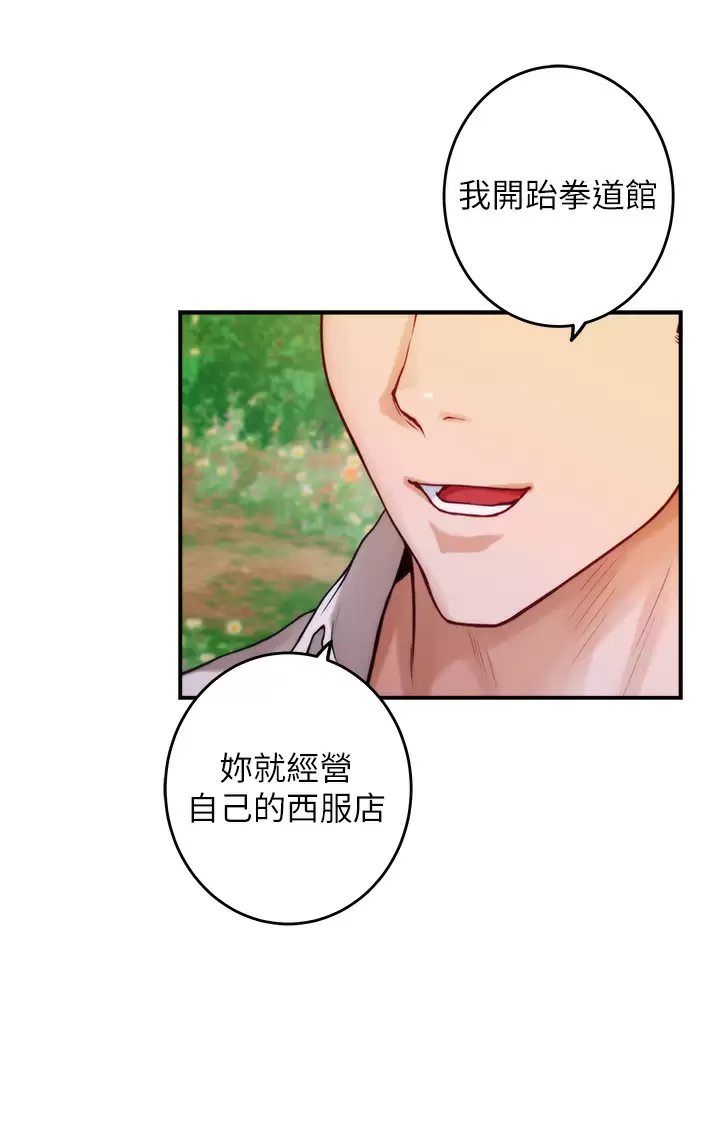 [韩国漫画] 姐姐的房间 剧情,熟女人妻,巨乳大奶#[53P]-41