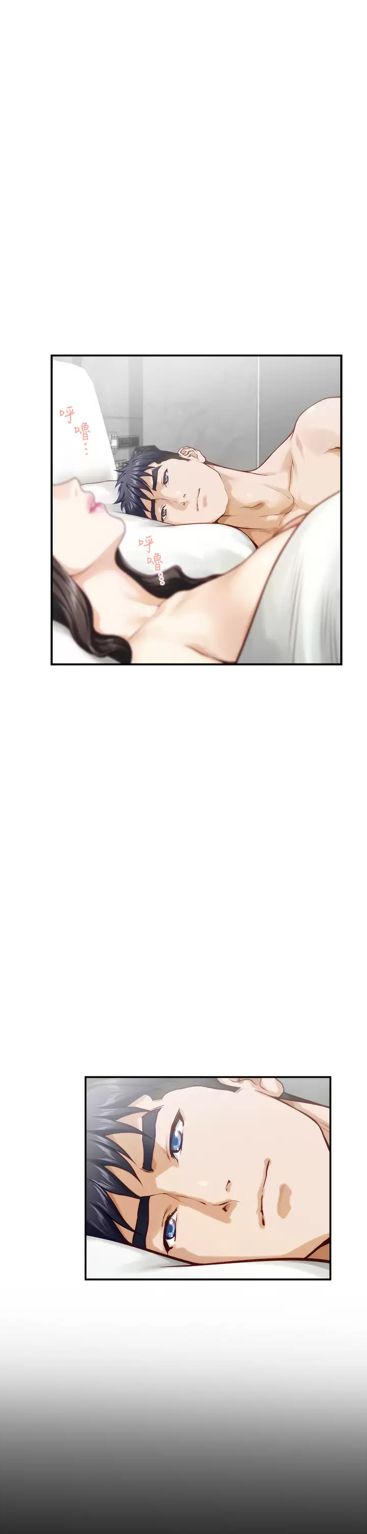 [韩国漫画] 姐姐的房间 剧情,熟女人妻,巨乳大奶#[53P]-5