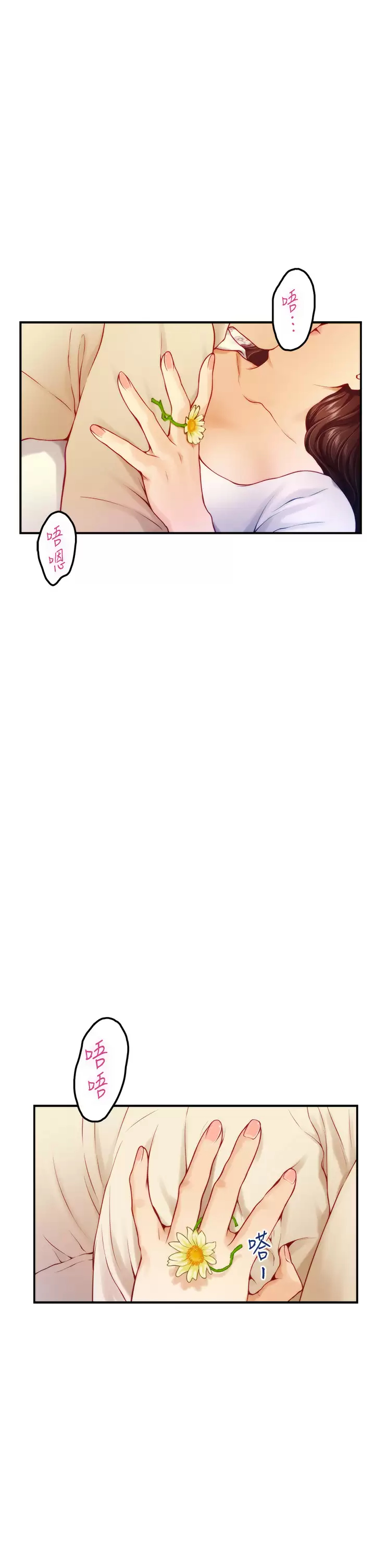 [韩国漫画] 姐姐的房间 剧情,熟女人妻,巨乳大奶#[53P]-50