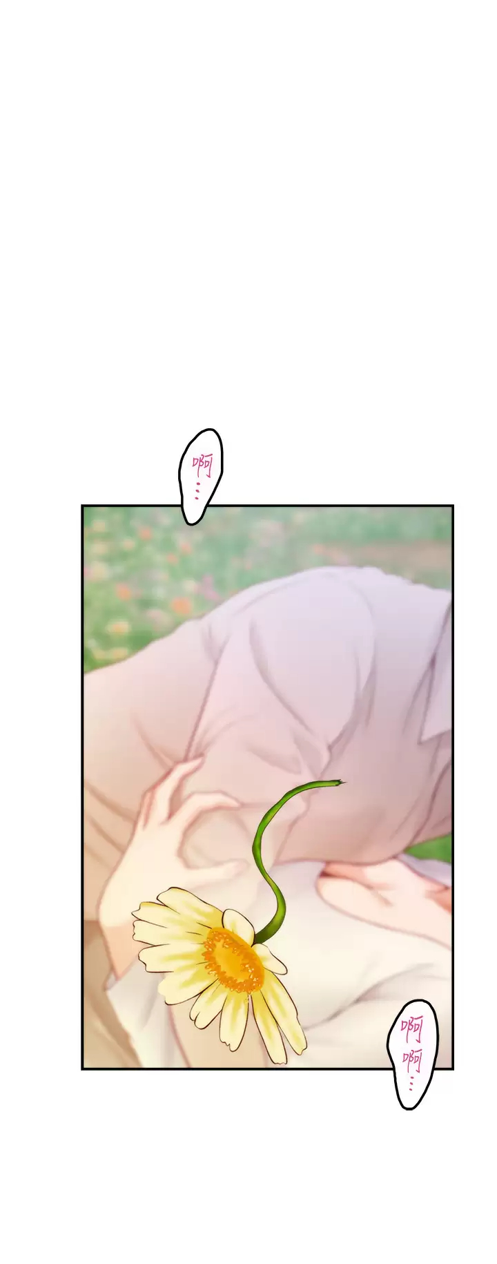 [韩国漫画] 姐姐的房间 剧情,熟女人妻,巨乳大奶#[53P]-51