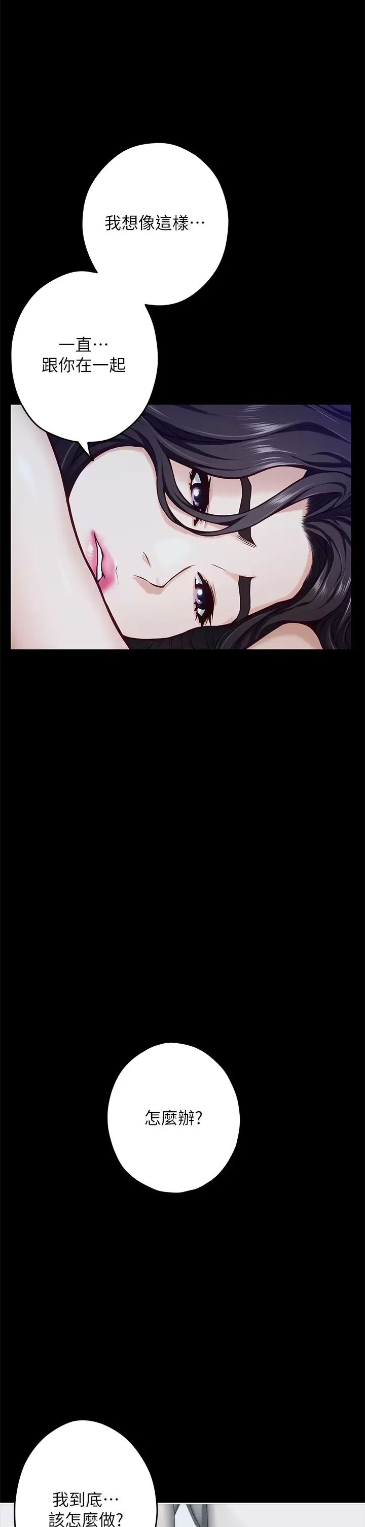 [韩国漫画] 姐姐的房间 剧情,熟女人妻,巨乳大奶#[53P]-7