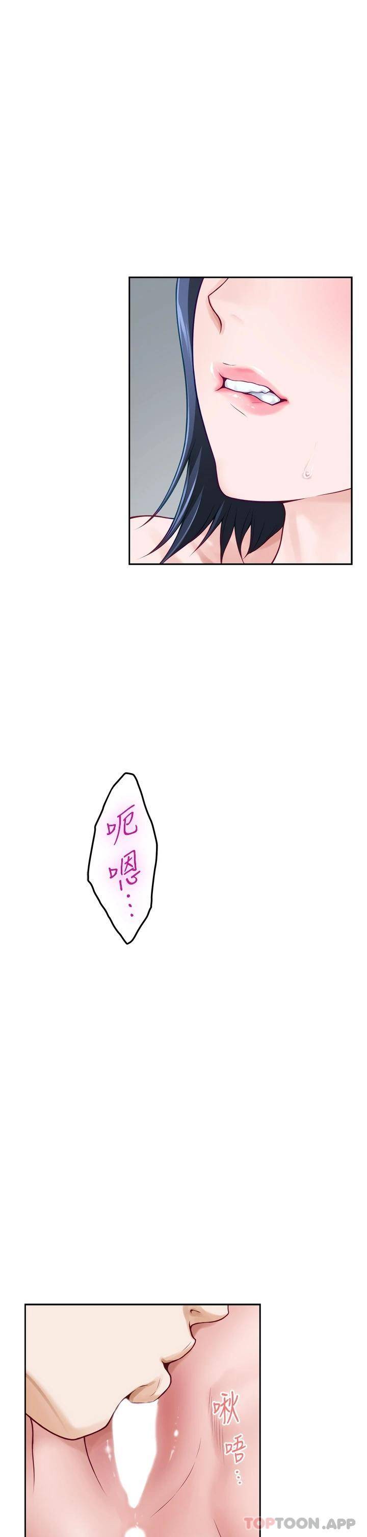 [韩国漫画] 姐姐的房间 剧情,熟女人妻,巨乳大奶#[66P]-1