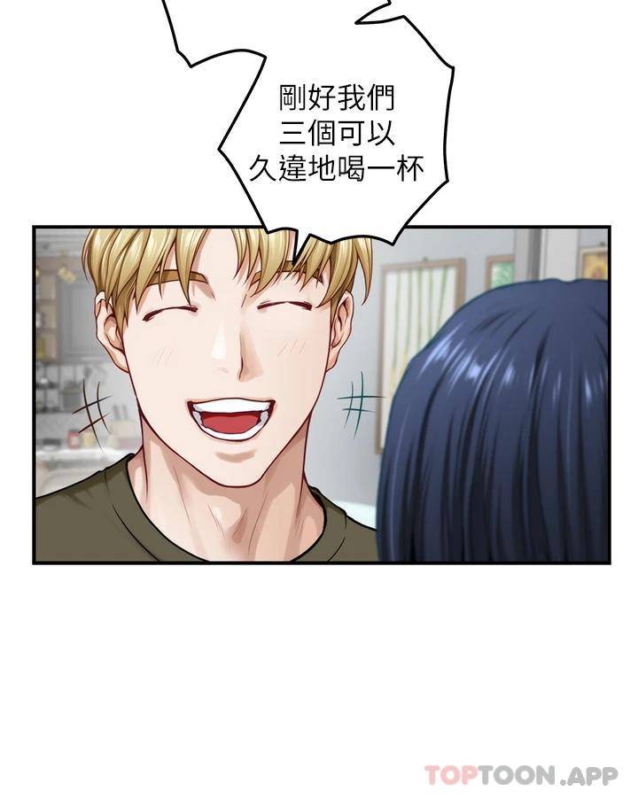 [韩国漫画] 姐姐的房间 剧情,熟女人妻,巨乳大奶#[66P]-16