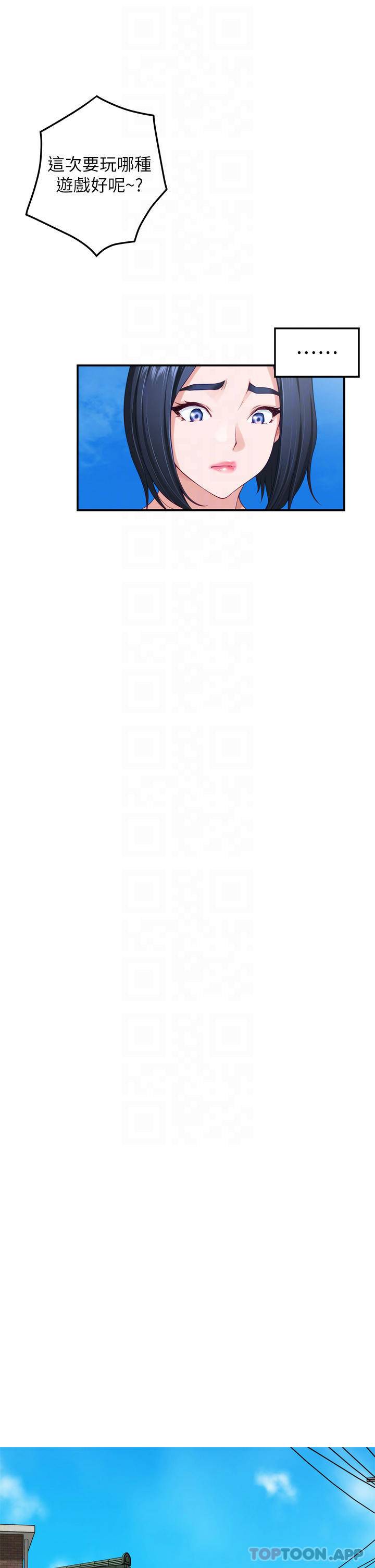 [韩国漫画] 姐姐的房间 剧情,熟女人妻,巨乳大奶#[66P]-17