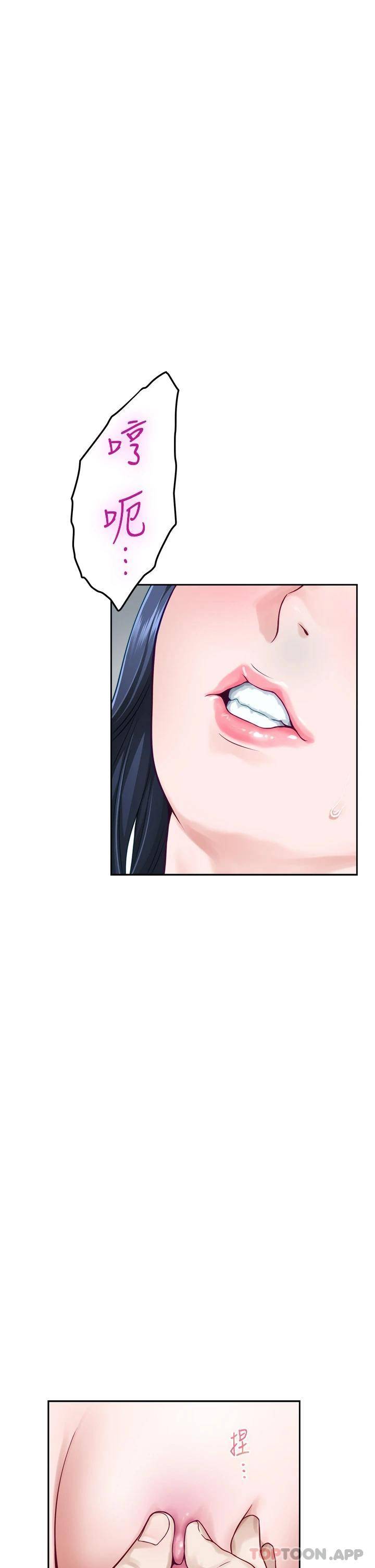 [韩国漫画] 姐姐的房间 剧情,熟女人妻,巨乳大奶#[66P]-2