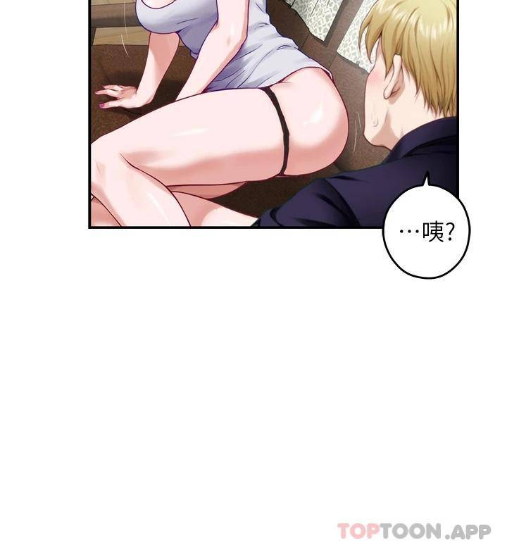 [韩国漫画] 姐姐的房间 剧情,熟女人妻,巨乳大奶#[66P]-22