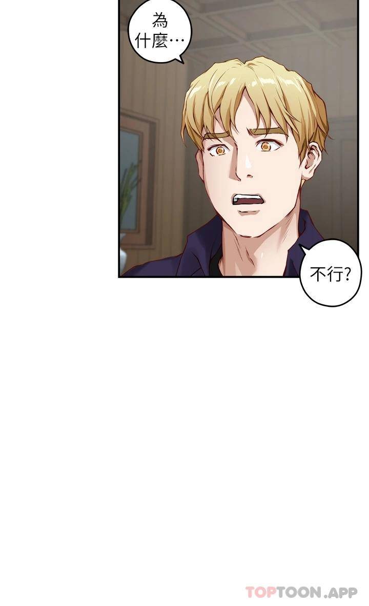 [韩国漫画] 姐姐的房间 剧情,熟女人妻,巨乳大奶#[66P]-26