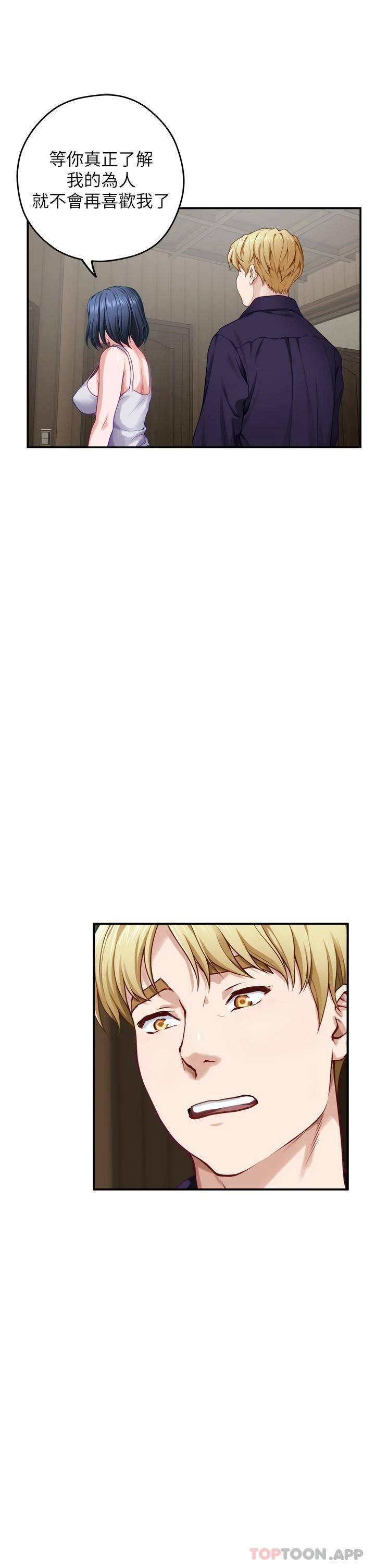 [韩国漫画] 姐姐的房间 剧情,熟女人妻,巨乳大奶#[66P]-27