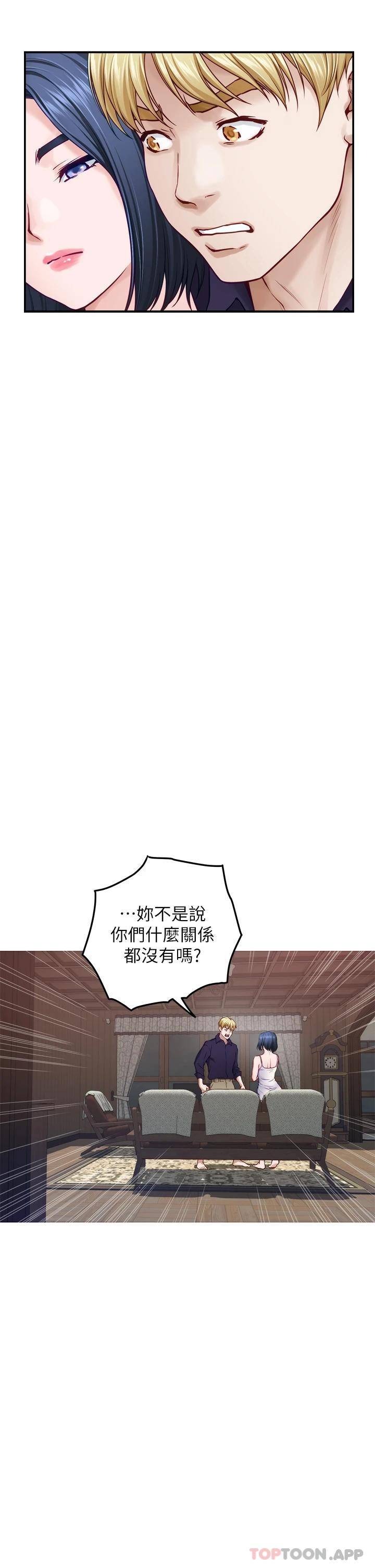 [韩国漫画] 姐姐的房间 剧情,熟女人妻,巨乳大奶#[66P]-31