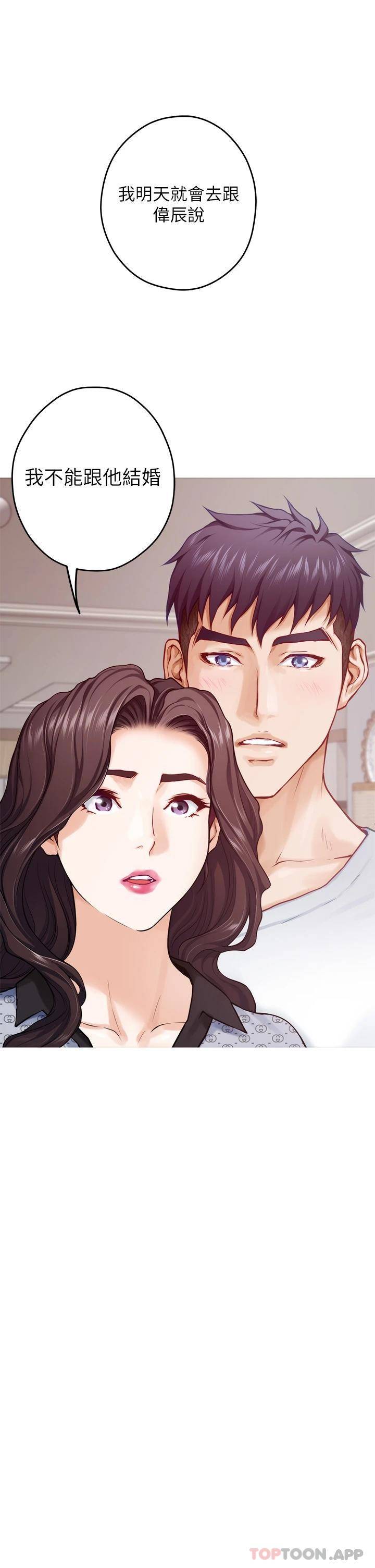 [韩国漫画] 姐姐的房间 剧情,熟女人妻,巨乳大奶#[66P]-39