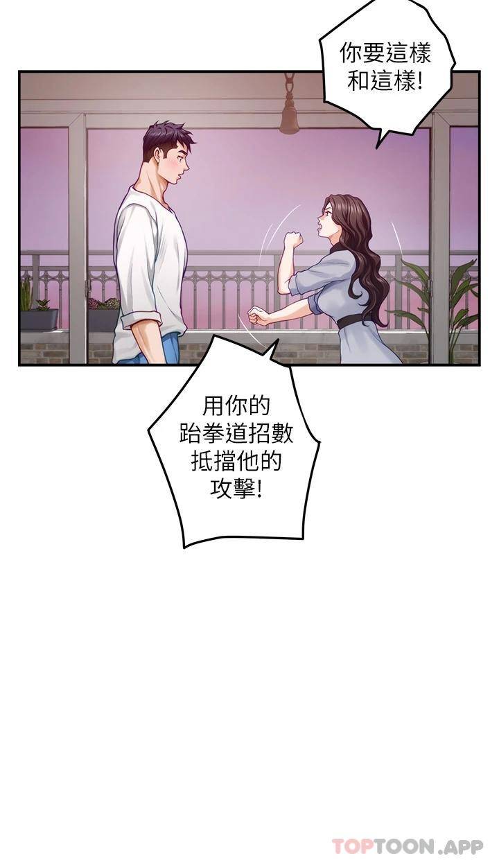 [韩国漫画] 姐姐的房间 剧情,熟女人妻,巨乳大奶#[66P]-46