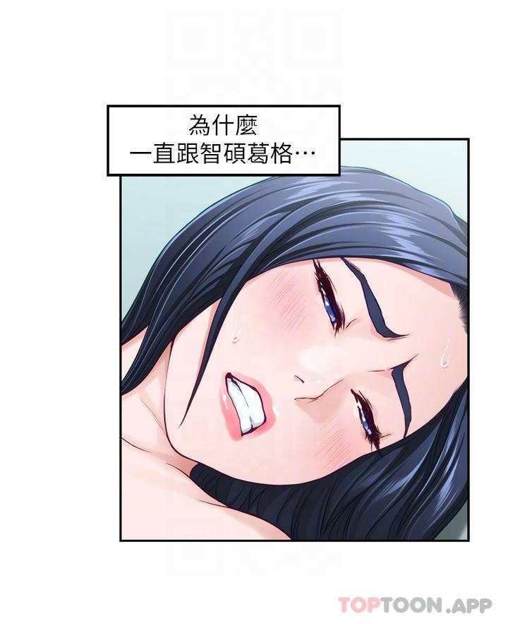 [韩国漫画] 姐姐的房间 剧情,熟女人妻,巨乳大奶#[66P]-5