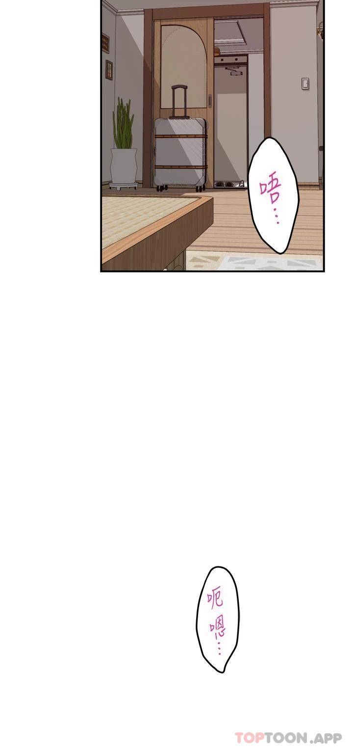 [韩国漫画] 姐姐的房间 剧情,熟女人妻,巨乳大奶#[66P]-52