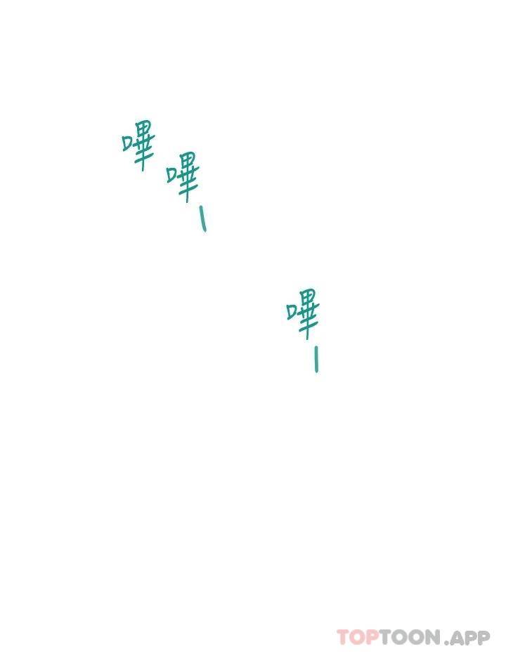 [韩国漫画] 姐姐的房间 剧情,熟女人妻,巨乳大奶#[66P]-61