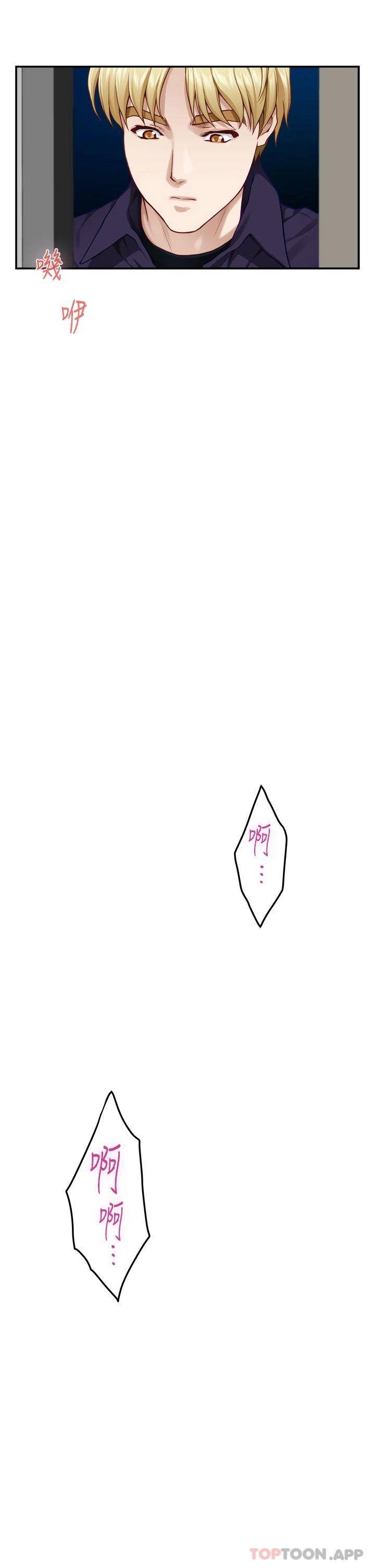 [韩国漫画] 姐姐的房间 剧情,熟女人妻,巨乳大奶#[66P]-62