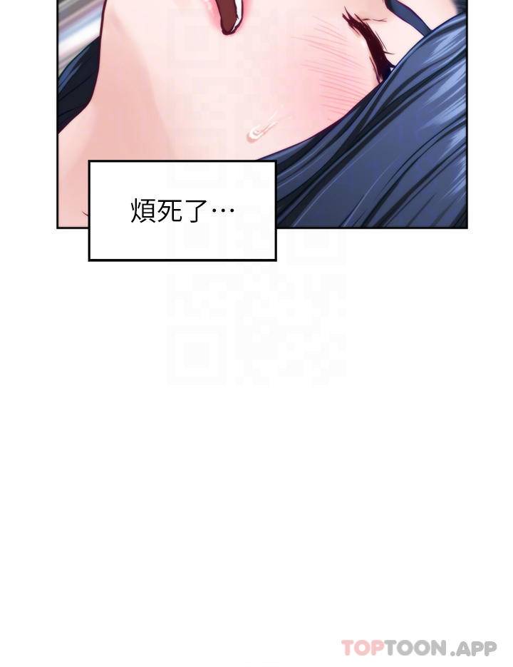 [韩国漫画] 姐姐的房间 剧情,熟女人妻,巨乳大奶#[66P]-9