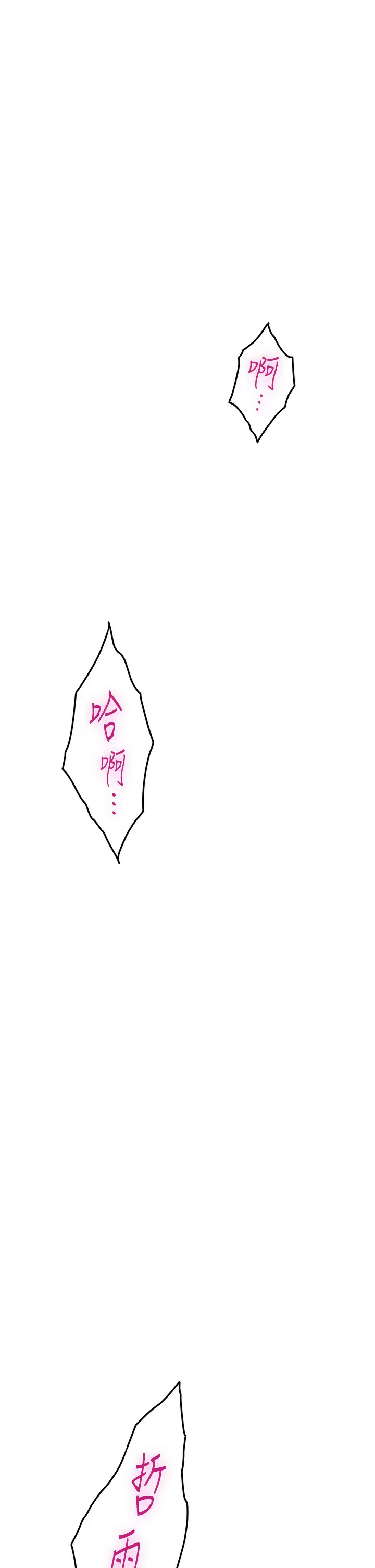 [韩国漫画] 姐姐的房间 剧情,熟女人妻,巨乳大奶#[66P]-1