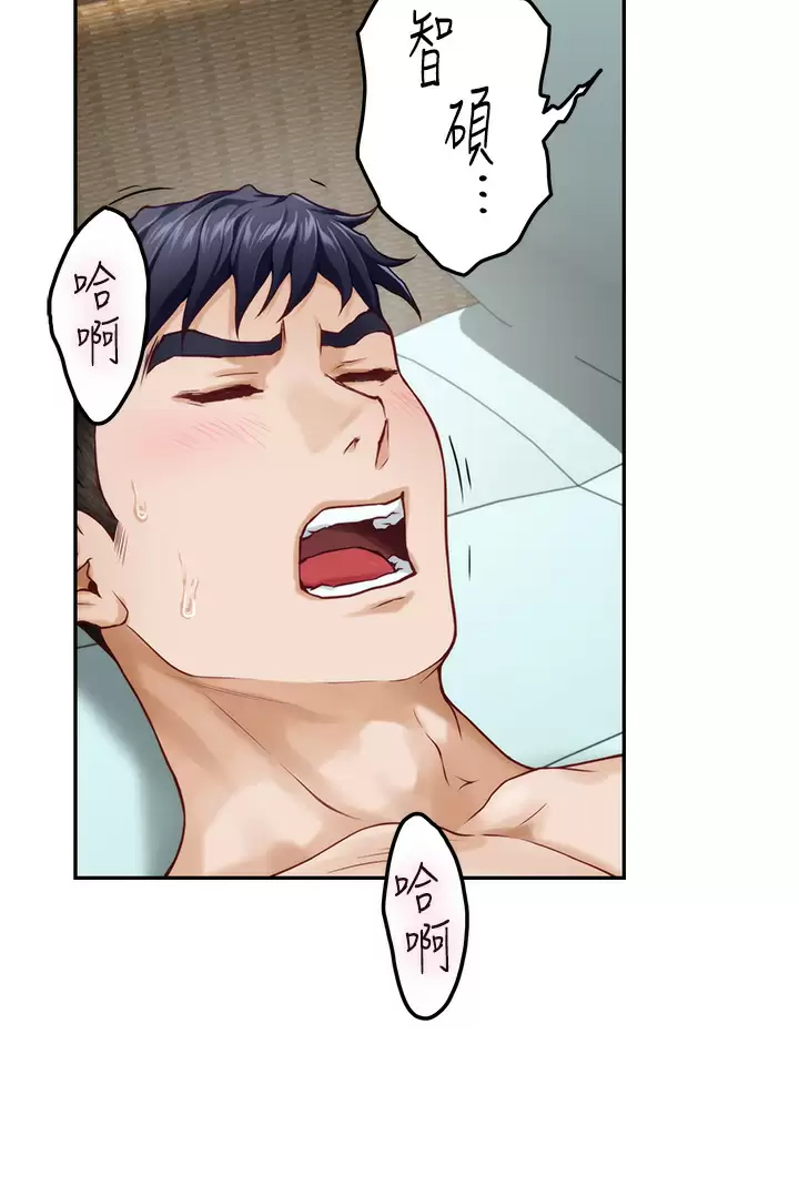 [韩国漫画] 姐姐的房间 剧情,熟女人妻,巨乳大奶#[66P]-13