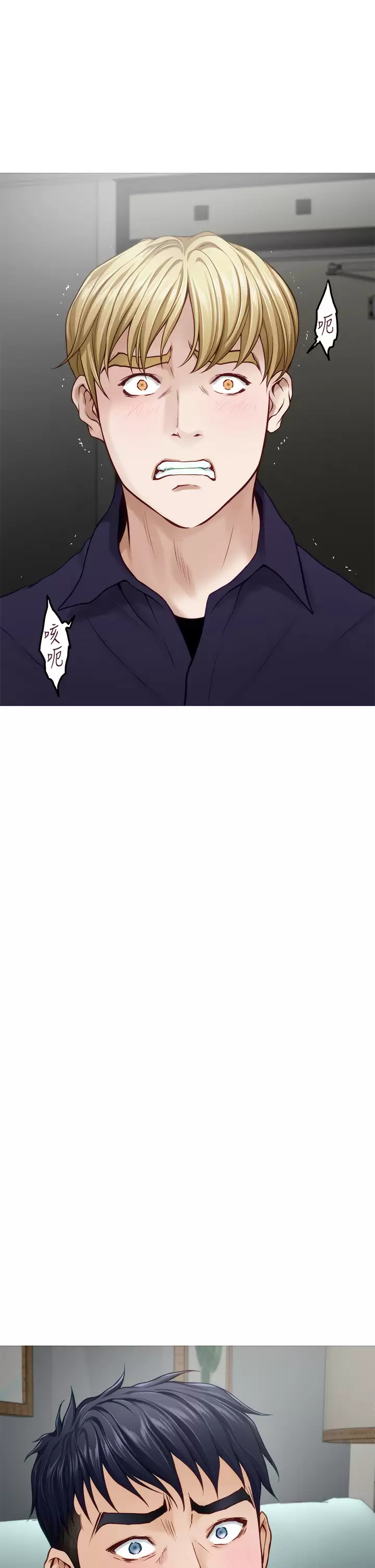 [韩国漫画] 姐姐的房间 剧情,熟女人妻,巨乳大奶#[66P]-17