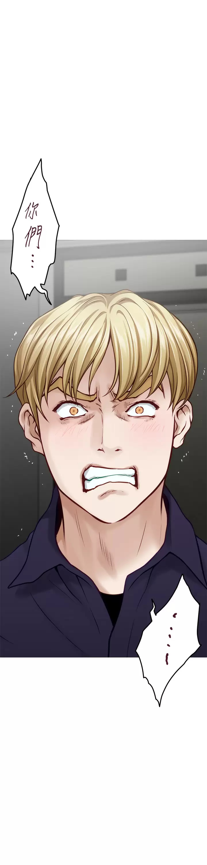 [韩国漫画] 姐姐的房间 剧情,熟女人妻,巨乳大奶#[66P]-19