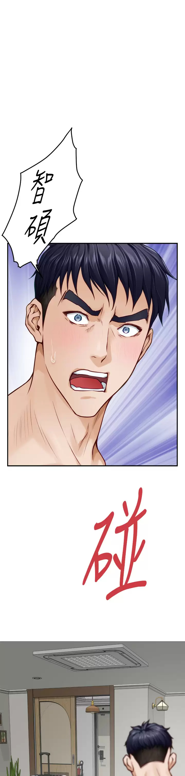 [韩国漫画] 姐姐的房间 剧情,熟女人妻,巨乳大奶#[66P]-21