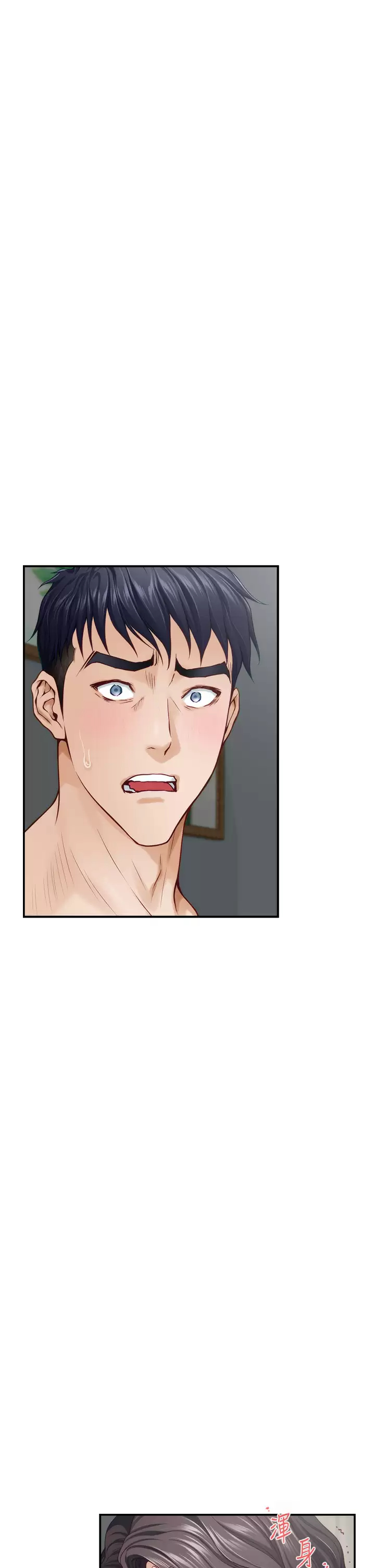 [韩国漫画] 姐姐的房间 剧情,熟女人妻,巨乳大奶#[66P]-23