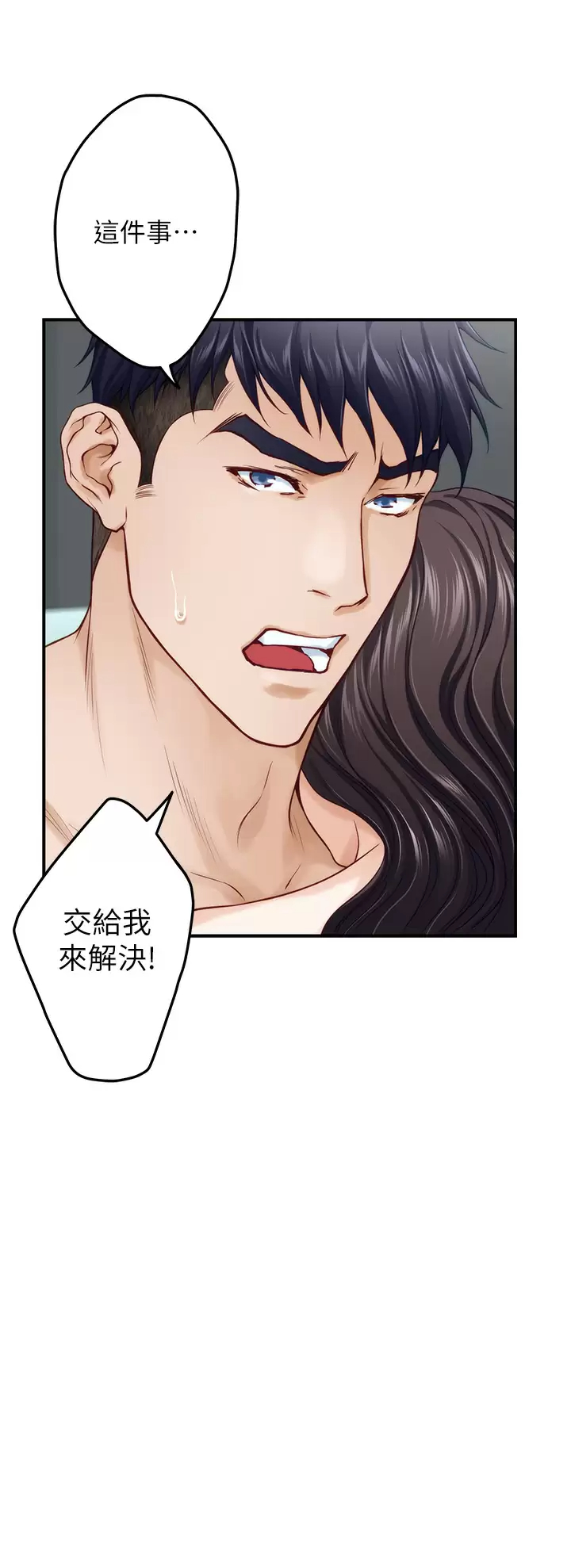 [韩国漫画] 姐姐的房间 剧情,熟女人妻,巨乳大奶#[66P]-27