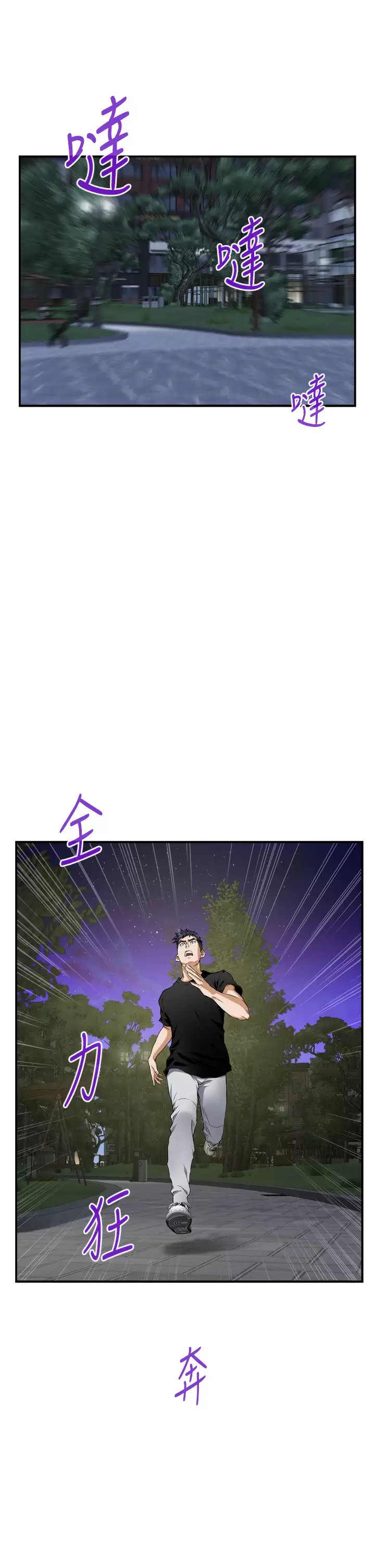 [韩国漫画] 姐姐的房间 剧情,熟女人妻,巨乳大奶#[66P]-29