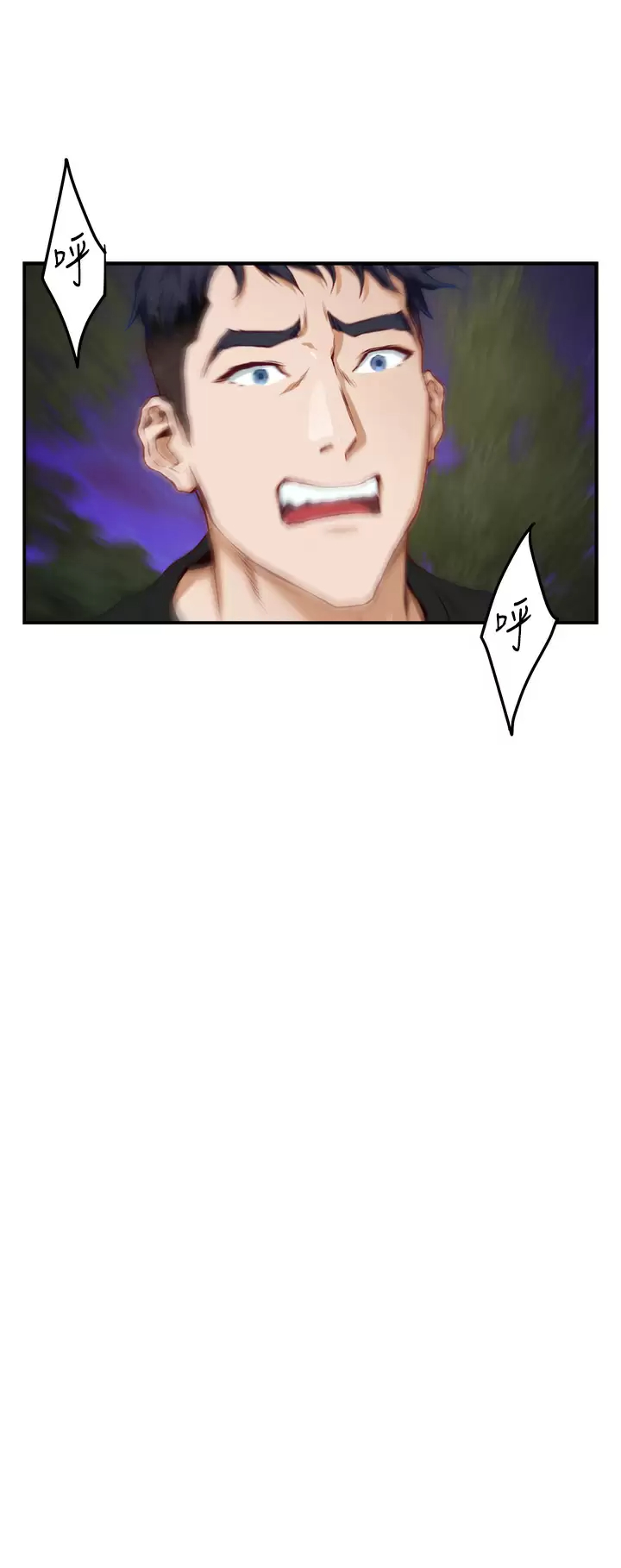 [韩国漫画] 姐姐的房间 剧情,熟女人妻,巨乳大奶#[66P]-30