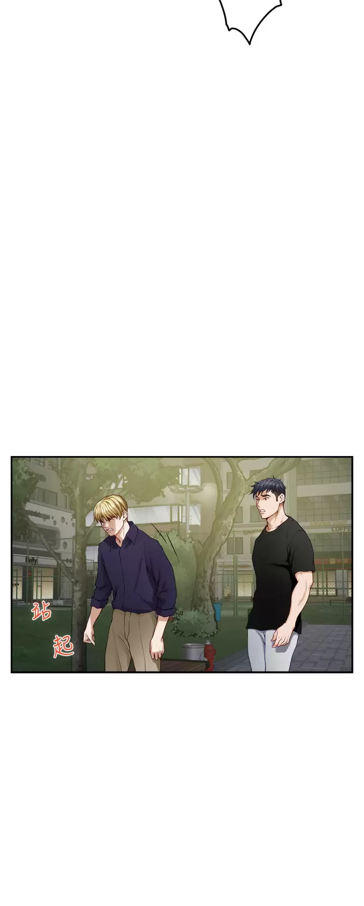 [韩国漫画] 姐姐的房间 剧情,熟女人妻,巨乳大奶#[66P]-34