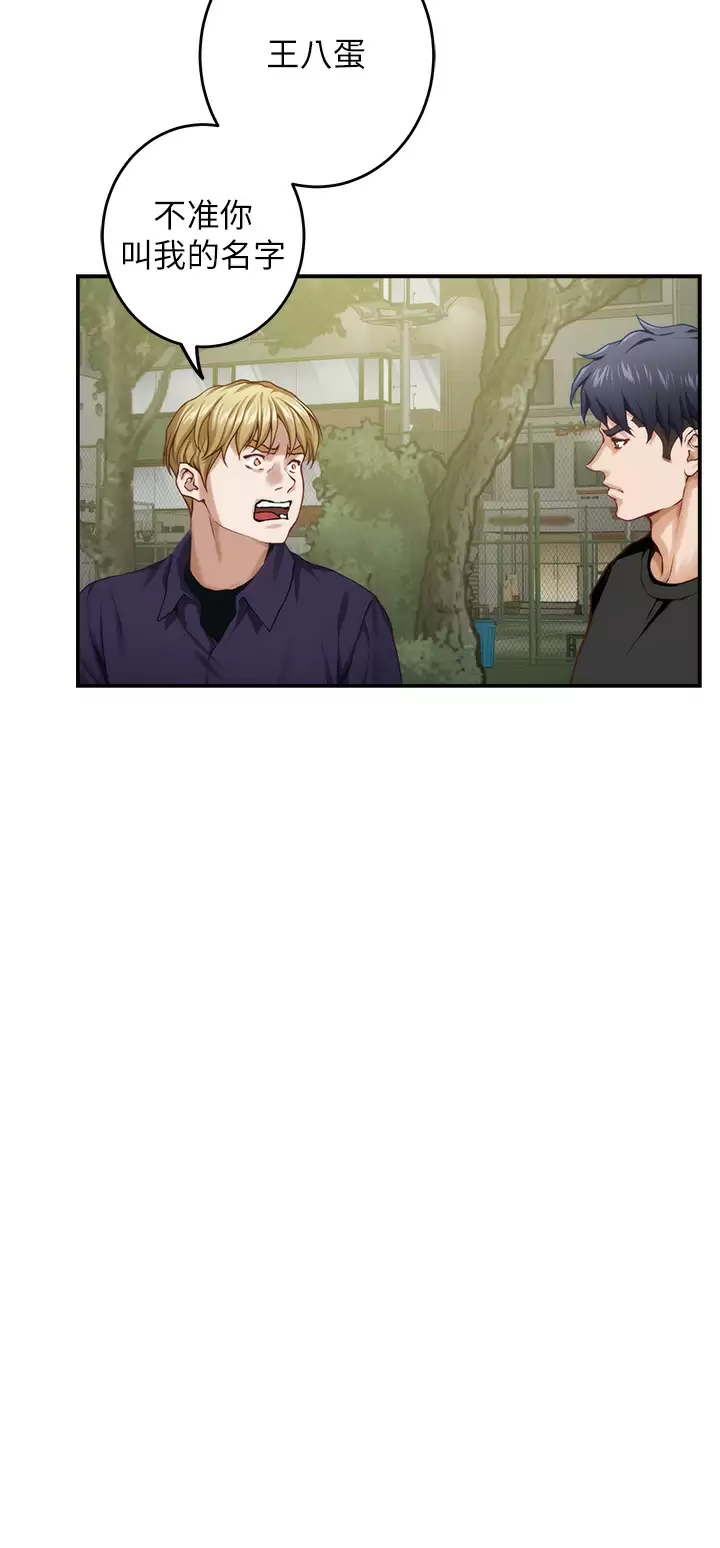 [韩国漫画] 姐姐的房间 剧情,熟女人妻,巨乳大奶#[66P]-36