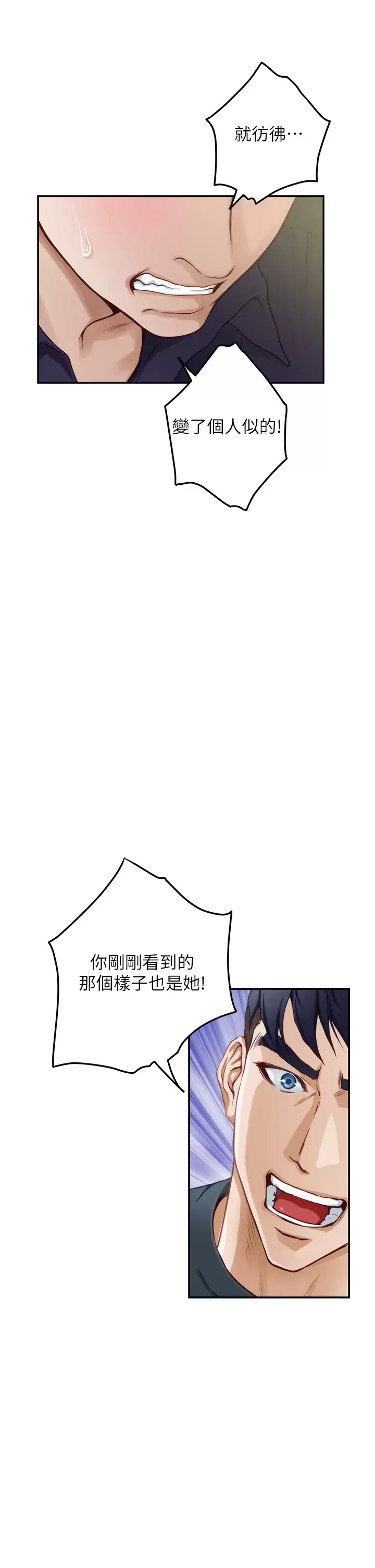 [韩国漫画] 姐姐的房间 剧情,熟女人妻,巨乳大奶#[66P]-41