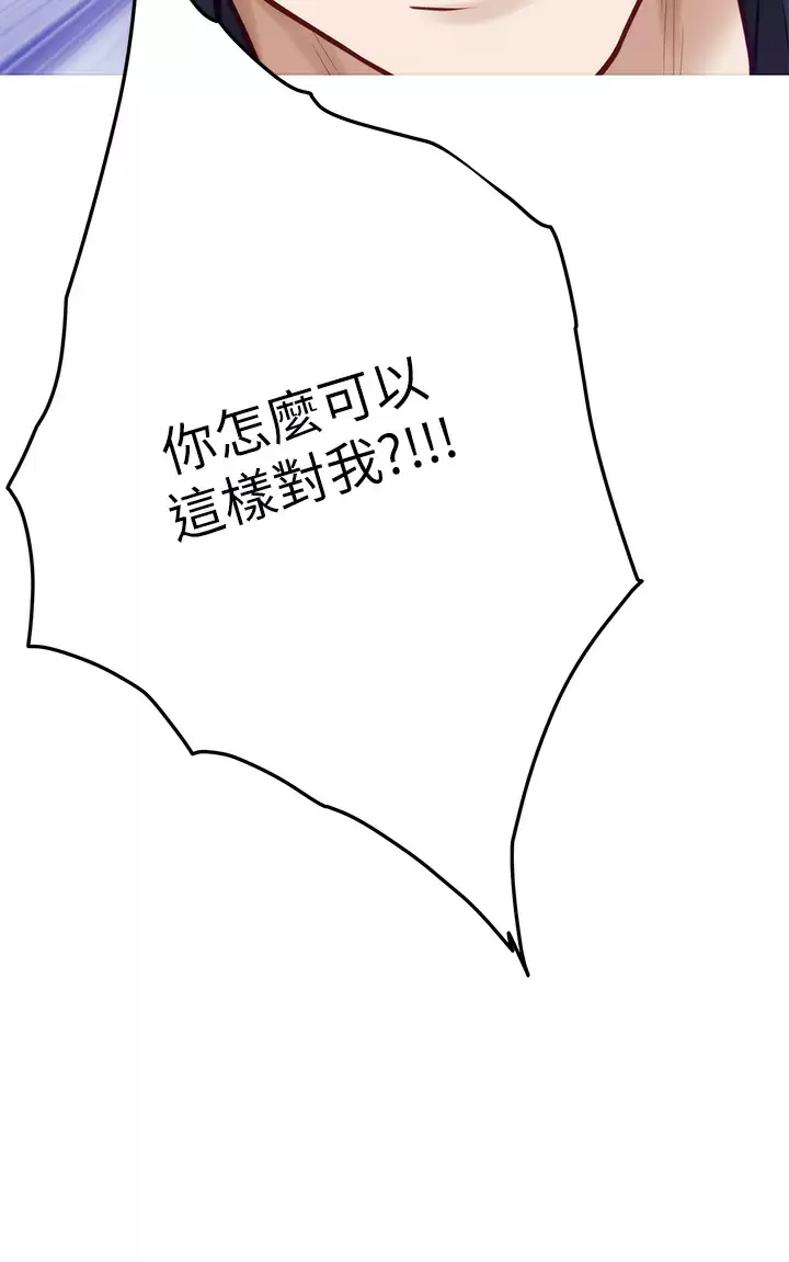 [韩国漫画] 姐姐的房间 剧情,熟女人妻,巨乳大奶#[66P]-46