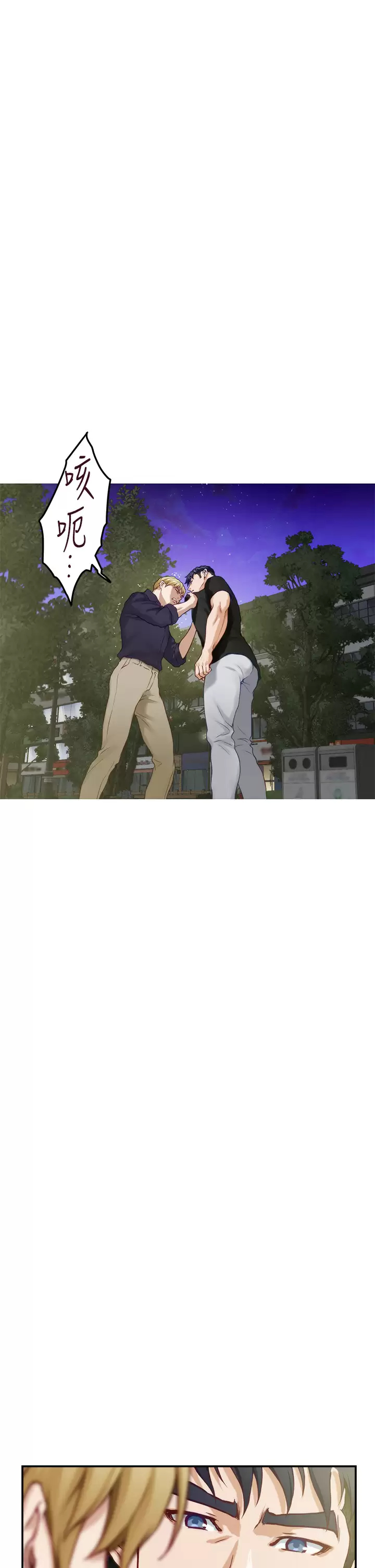 [韩国漫画] 姐姐的房间 剧情,熟女人妻,巨乳大奶#[66P]-47