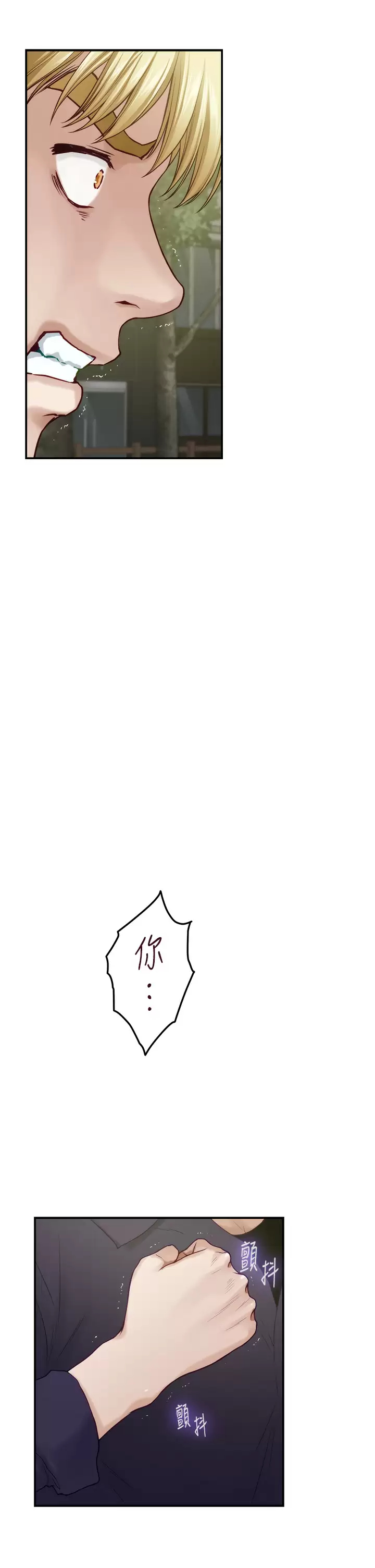 [韩国漫画] 姐姐的房间 剧情,熟女人妻,巨乳大奶#[66P]-51