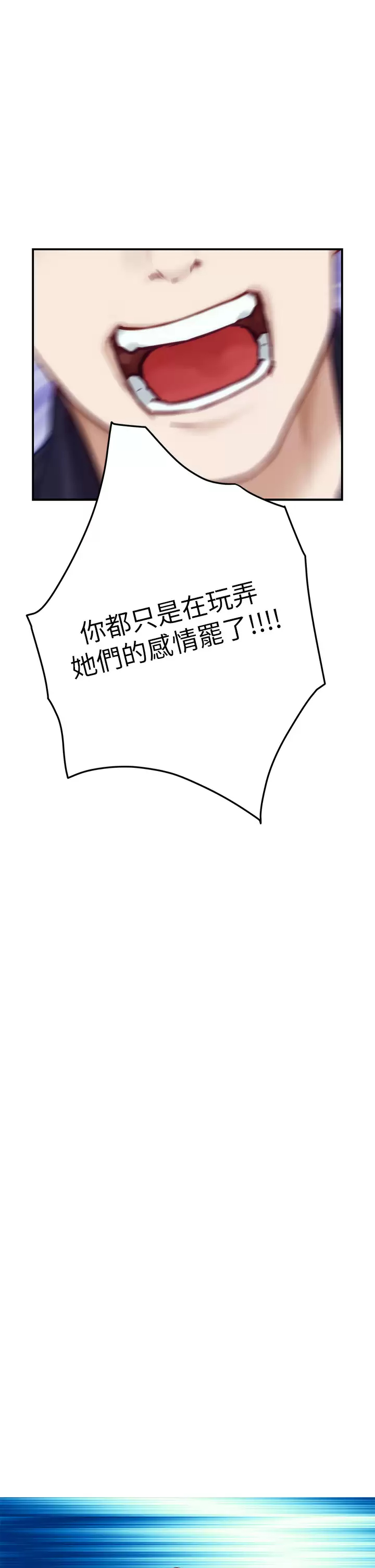 [韩国漫画] 姐姐的房间 剧情,熟女人妻,巨乳大奶#[66P]-57