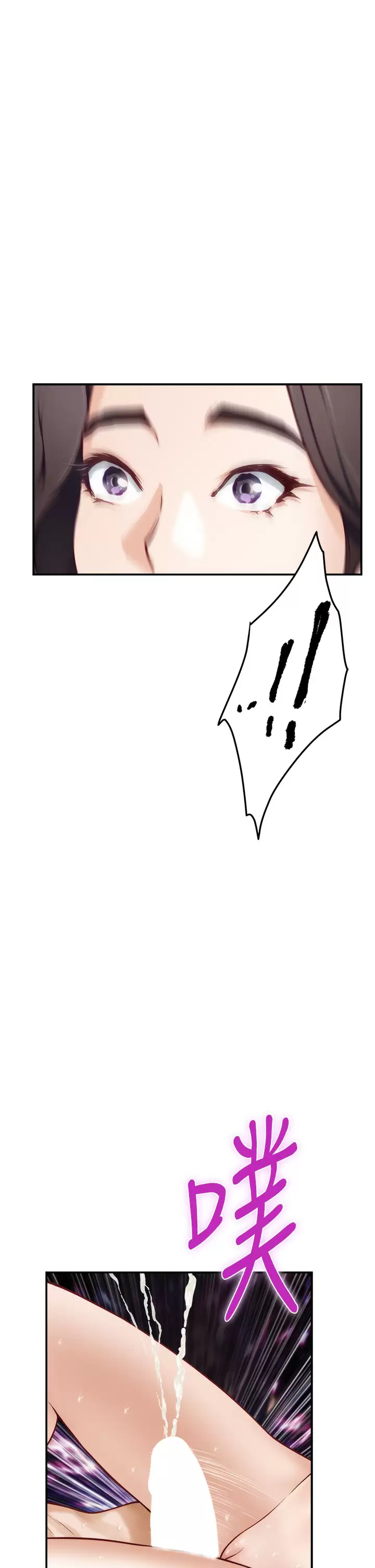 [韩国漫画] 姐姐的房间 剧情,熟女人妻,巨乳大奶#[66P]-7